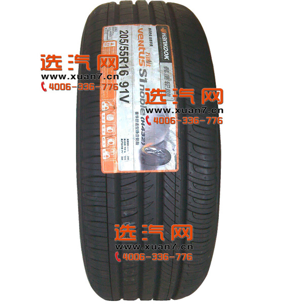 全新正品韩泰轮胎205/55r16 ventus h432 91v 马自达