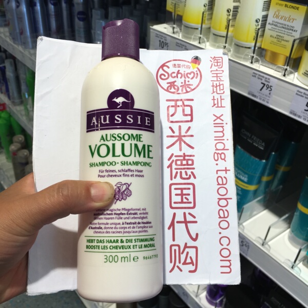 西米德国代购 aussie袋鼠 volume 丰盈蓬松防脱发洗发水 300ml