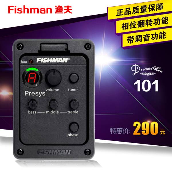 原装正品 美国渔夫fishman psy-101 201 301进口高档拾音器压电