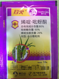 先正达 艾科顿 噻虫嗪 咯菌腈 甲霜灵 种衣剂 拌种剂玉米特效10ml