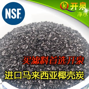 Фильтр для воды 养水机养鱼四胞胎八胞胎净水换水器水族箱鱼缸外置10寸四级过滤器