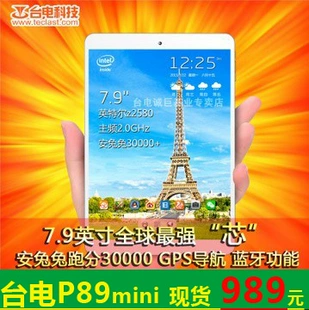 Планшет Teclast P98HD (16G) 9.7 4.1 Планшет Teclast P98HD (16G) 9.7 4.1