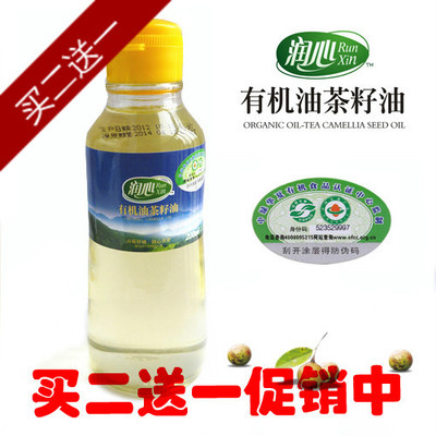 江西有机茶油200ml 低温冷榨茶籽油食用油油 凉拌护肤