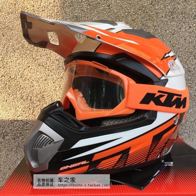 Modular Helmet KTM