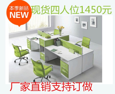 标题优化:广州办公家具职员办公桌屏风卡座四人位办公桌屏风隔断电脑桌现货