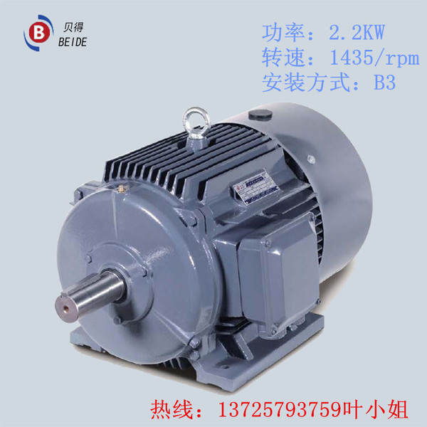 西门子贝得电机2.2kw1tl0001高效节能电机4极/6极/2极卧式