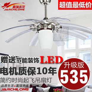 超值特价 起飞折叠扇42寸9688现代简约时尚吊扇灯LED升级版风扇灯