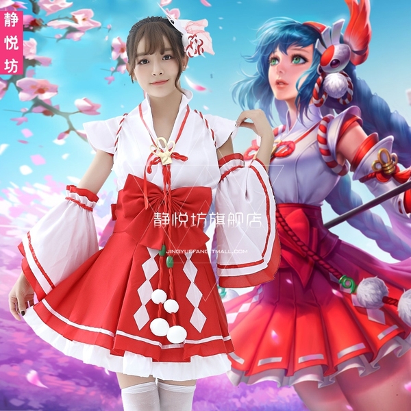 王者荣耀cos大乔皮肤伊势巫女cos服装cosplay全套极乐