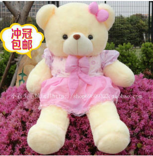 2米泰迪熊粉色抱抱熊毛绒玩具 布娃娃公仔生日礼物女萌