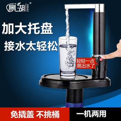 景湖纯净水桶装水电动抽水器饮水机自动上水器压水器吸水器饮水器