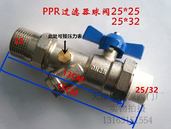 加厚全铜y型过滤器球阀外丝口 ppr过滤球阀暖气阀门接压力表dn25