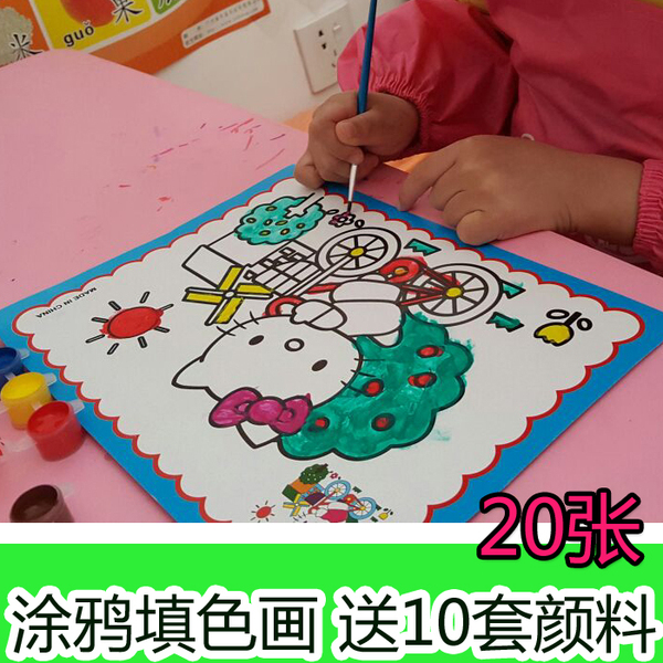 20张6连体水彩画水粉画 儿童填色涂色画 幼儿园涂鸦画