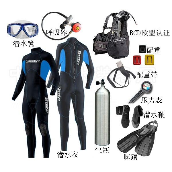 台湾标准型 全套水肺潜水装备套装 std-scui 可自选组合套装
