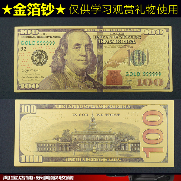 全新unc 100美金收藏品 外国纸钞钱币工艺品 美国彩色