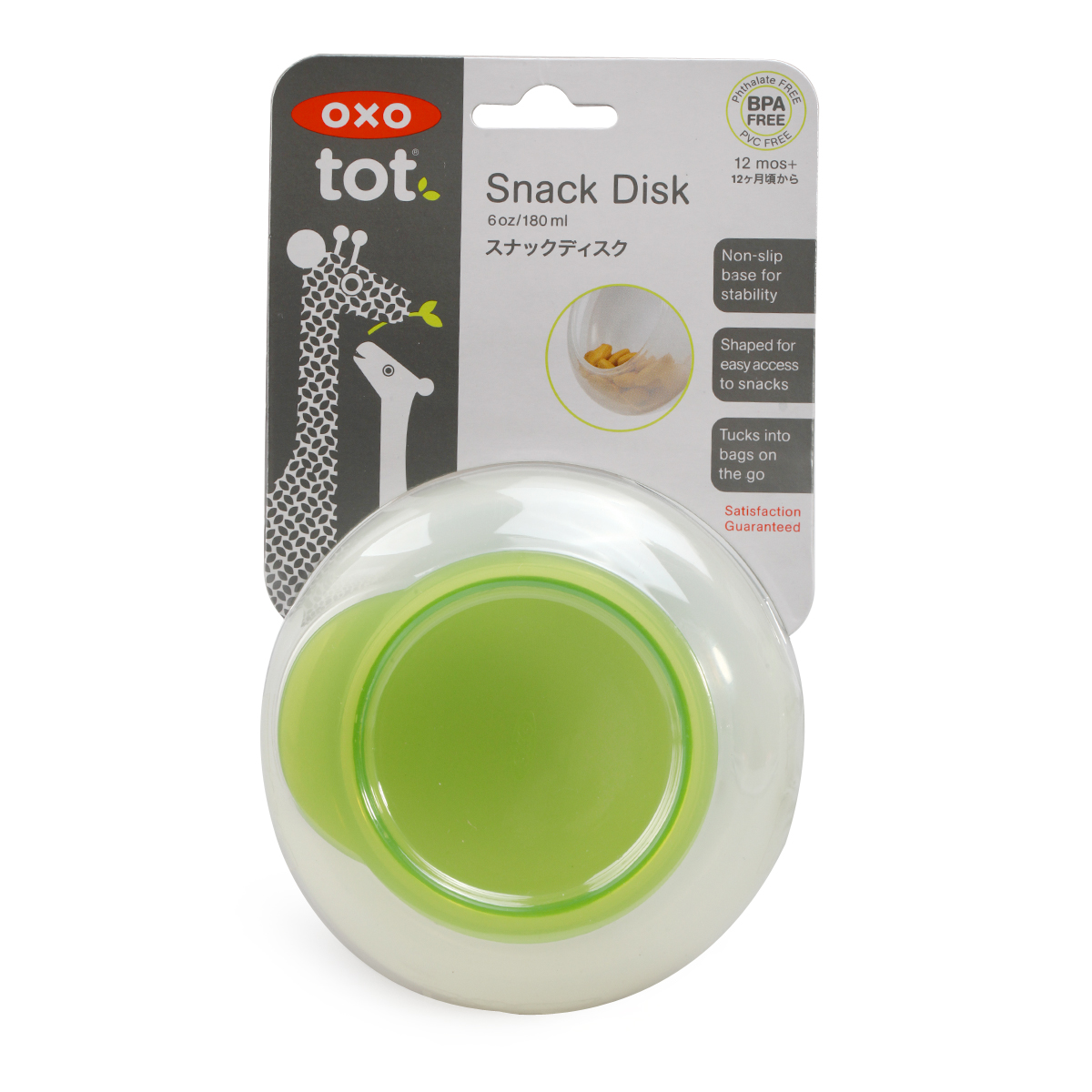 oxo satifaction guranteed Oxo good grips snap containers, 16-piece set built to handle even the most disorganized kitchens, oxo’s storage containers feature four locking tabs for a secure. oxo satifaction guranteed Oxo good grips snap containers, 16-piece set built to handle even the most disorganized kitchens, oxo’s storage containers feature four locking tabs for a secure.