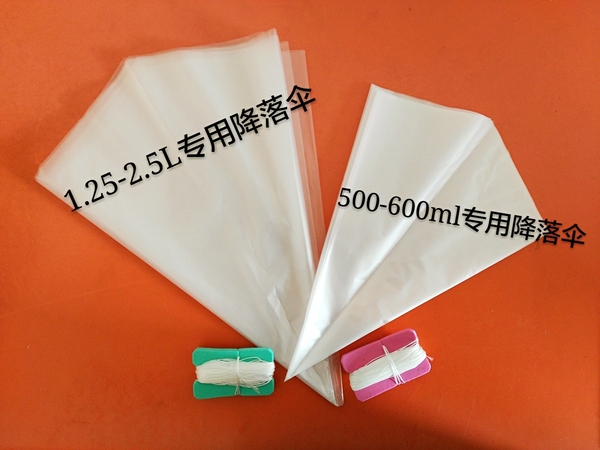 水火箭降落伞