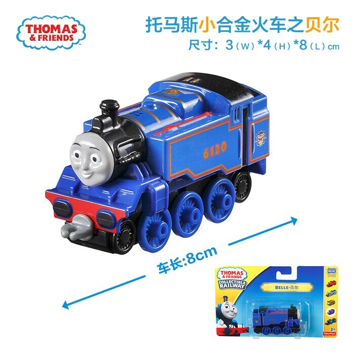 托马斯小火车托马斯合金火车头套装儿童玩具车男孩玩具火车bhr64
