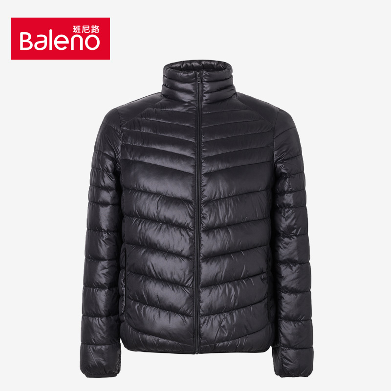 Куртки Baleno Купить