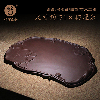 紫砂茶盘长正方圆形手工茶海具大小号功夫荷花莲茶台排水陶瓷_价格