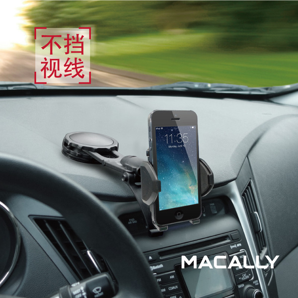 macally 车载手机支架 汽车中控仪表台导航多功能吸盘手机座包邮