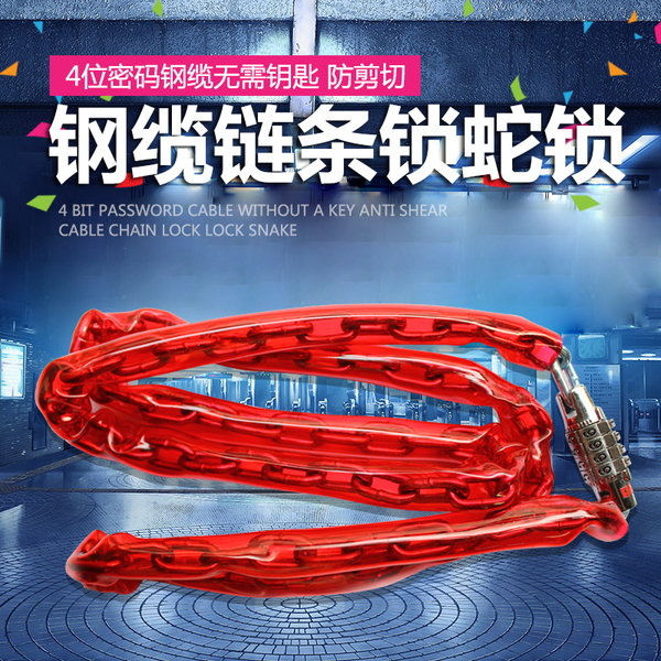 玛斯特自行车摩托车密码锁钢缆链条锁蛇锁仓库大门锁具8147d包邮