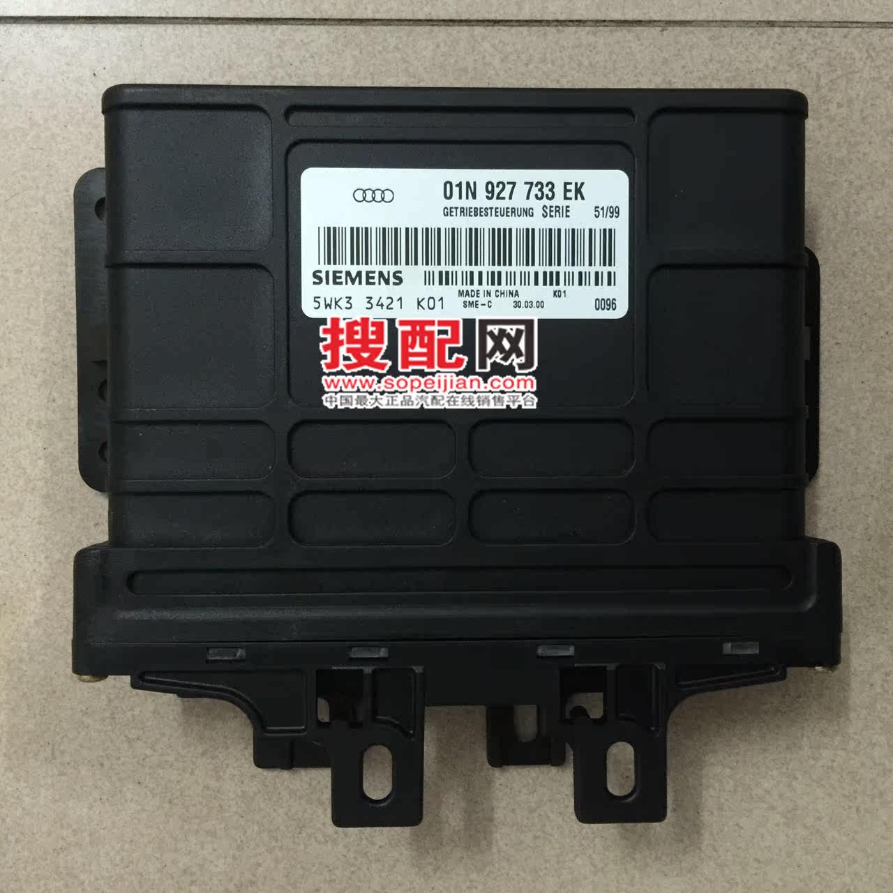 Купить компьютер АКПП Пассат коробка передач бортовой компьютер бак Б5 ...