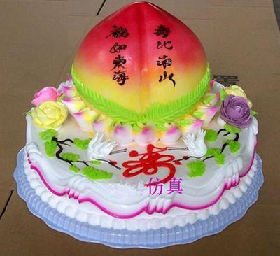 仿真塑胶 祝寿贺寿寿桃 生日蛋糕模型 假蛋糕 样品道具