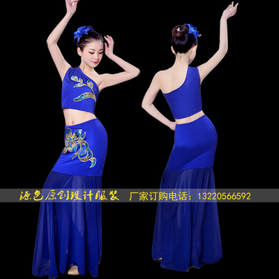 傣族舞蹈演出服装孔雀舞蹈服傣族泼水节葫芦丝服装鱼尾裙彩云之南