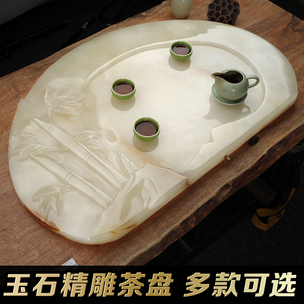 天然玉石茶桌椅组合茶盘茶具大型茶艺桌茶台茶几大号茶海功夫石头