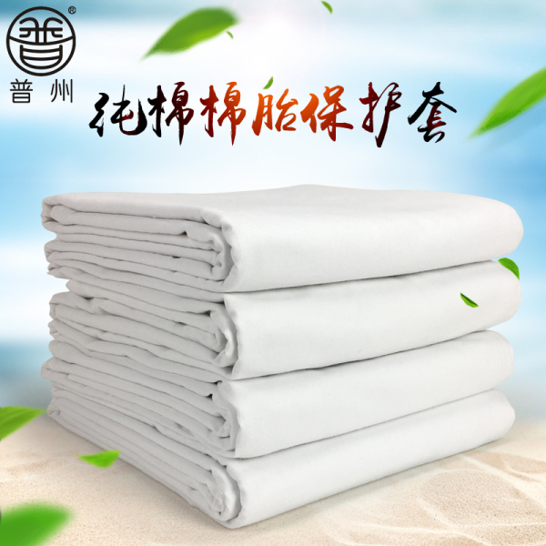 普州纯白色纯棉内胆被子布套棉胎被套全棉被芯棉絮套被里包棉被的