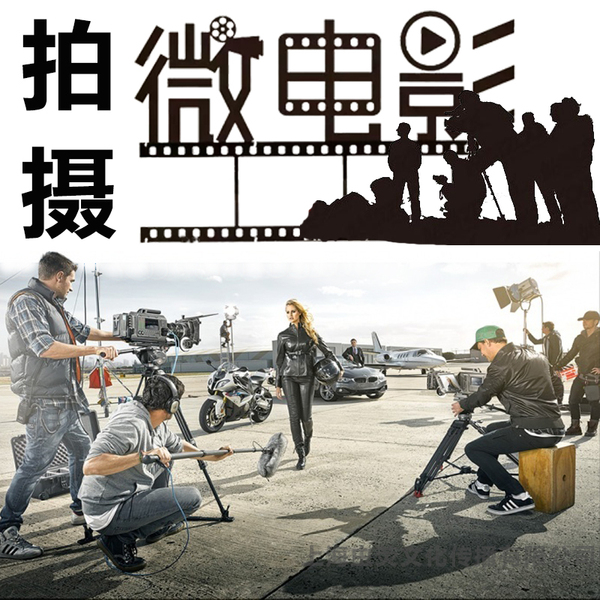 上海专业微电影拍摄制作定制微电影各种视频拍摄制作服务视频剪辑