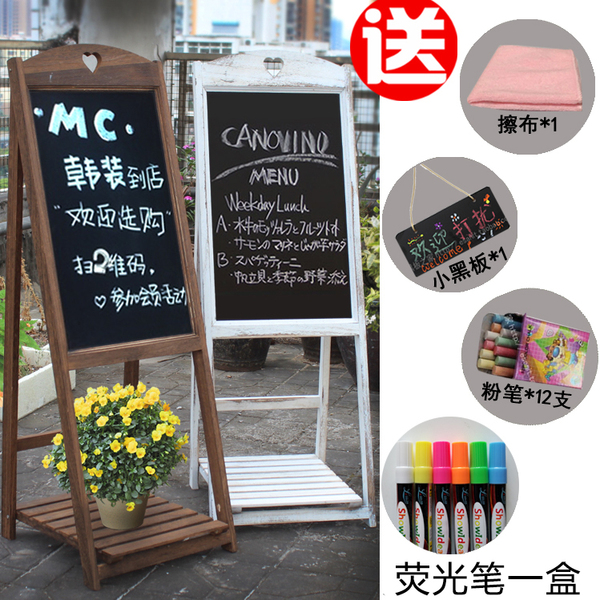 实木复古做旧花架小黑板 咖啡馆花店中餐厅服装店 立式手写广告板