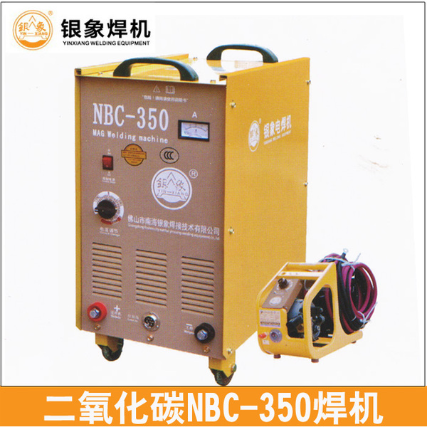 正品银象焊机nbc-350分体式二氧化碳气体保护焊机co2气保焊工业机