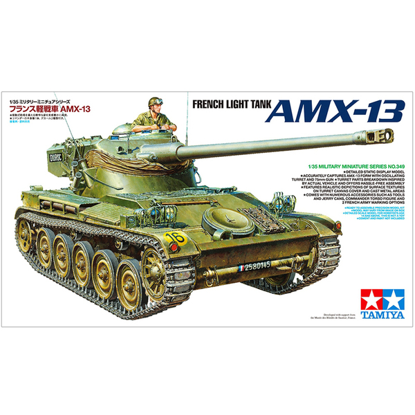 田宫tamiya 军事拼装坦克战车模型35349 1/35 法国amx