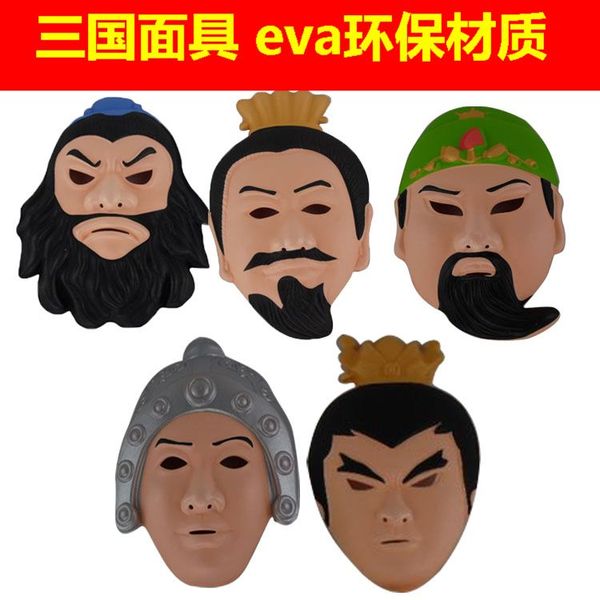 新款三国面具 儿童玩具面具 圣诞节面具 关羽张 刘备 赵云 吕布