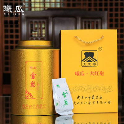 曦瓜大红袍旗山雪梨金罐系列特级武夷岩茶茶叶罐装乌龙茶250g