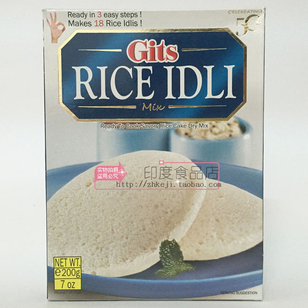 indian food印度食品 点心粉 gits rice idly idli 糕点粉