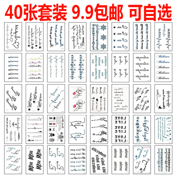 [一份40张]英文字母纹身贴防水男女通用持久花臂创意个性刺青