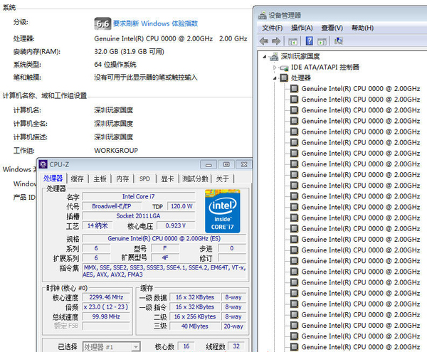 intel e5-2683 v4 es 2.0g 16核32线程 至强cpu 2011-3