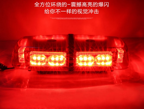 led雷电红蓝吸顶爆闪灯工程车路政救援短排车顶灯汽车开道警示灯