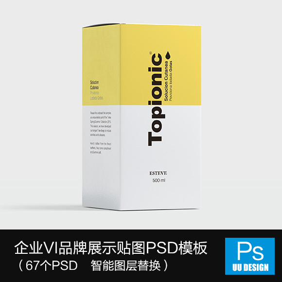 盒子包装设计效果展示psd智能贴图素材vi品牌模板psd源文件mockup