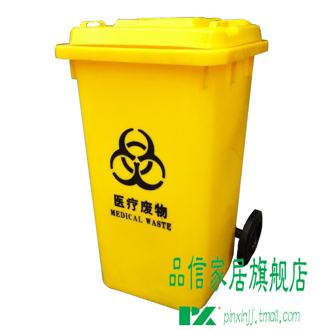 宝贝型号:PX-C8011 宝贝材质:HDPE(全新料质量有保证) 宝贝规格:80(高)*49(长)*54(宽)cm 宝贝颜色:绿/蓝/红/灰/黄 1.装有塑料把手和脚轮,操作方便,移动灵活 2.特殊结构设计,与压缩式垃圾车配套实现自动倾倒. 3.高密度抗冲击聚乙烯注模而成,强度高,寿命长,抗腐、耐热,耐酸、耐碱、耐腐蚀,耐冲击,无钉无刺,无毒无味,易冲洗消毒,不腐烂,不污染,经济,环保,便捷,卫生。 4.