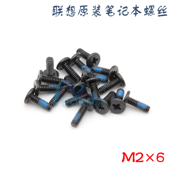 联想笔记本螺丝平头螺丝笔记本电脑螺丝 m2x6mm m2*6毫米点胶原装