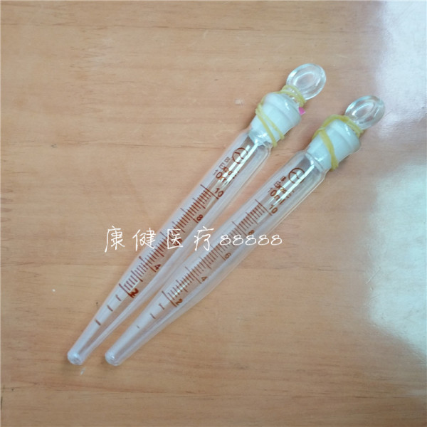 玻璃具塞刻度离心管10ml 磨口离心管 尖底离心管 具塞