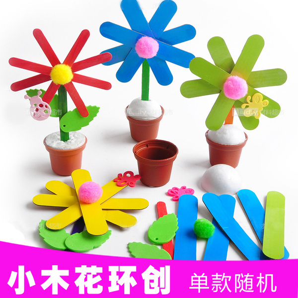 仿真鲜花小花盆栽母亲节礼物幼儿园手工diy制作材料儿童益智创意