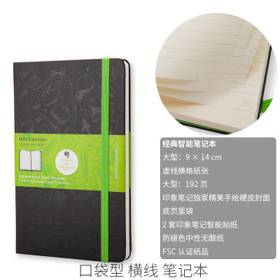 Evernote moleskine coupon