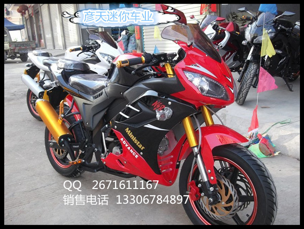 新款金鹰大跑车/双刀锋铝排气管摩托车公路/地平线110cc-250cc