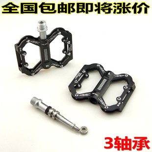 Avertisseur de vélo sonnerie commune SCUDGOOD - Ref 1452448 Image 46