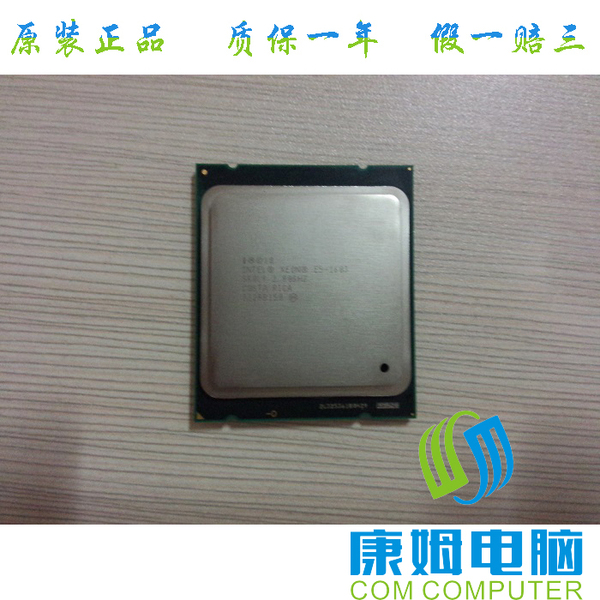 intel 至强 xeon cpu e5-1603 四核四线程 双路2011针cpu 正式版