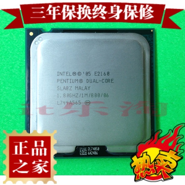 特价 正品intel奔腾双核e2160 65纳米cpu双核775 酷睿2 散片清仓